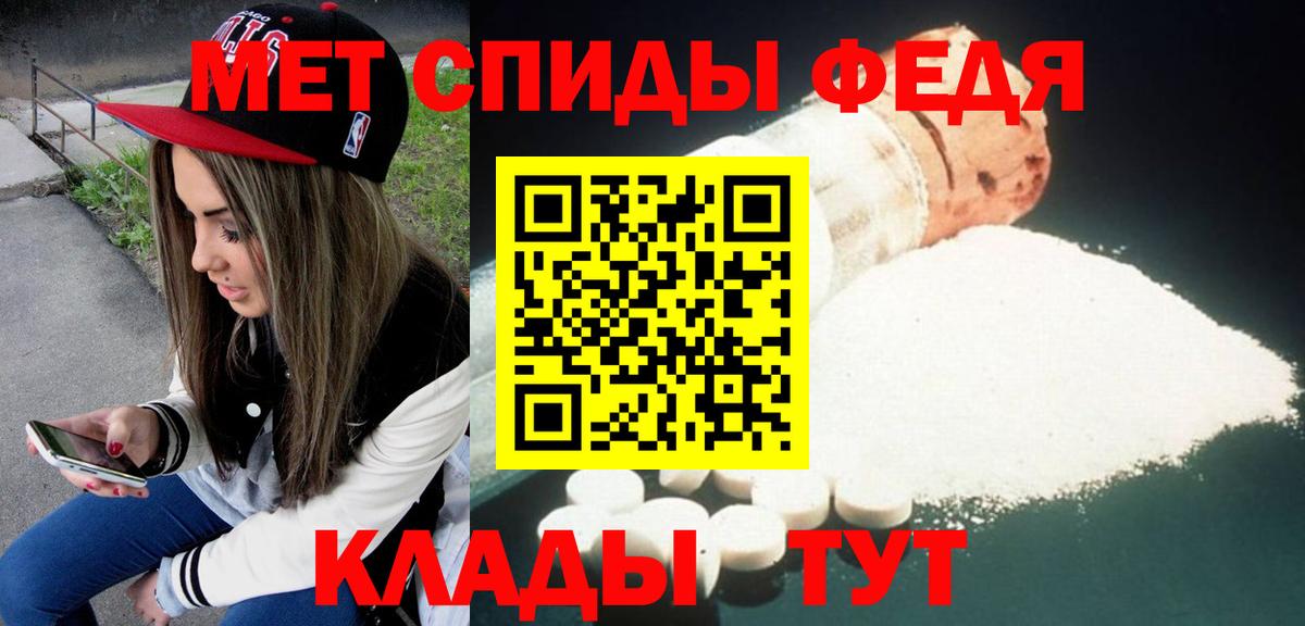 Амфетамин  АМФ 98%  Вход с VPN  Изобильный 