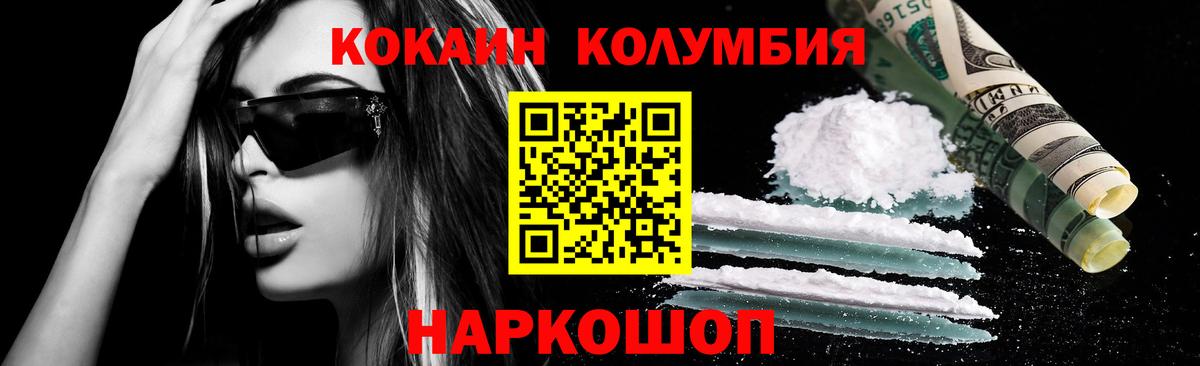 COCAIN Боливия Изобильный