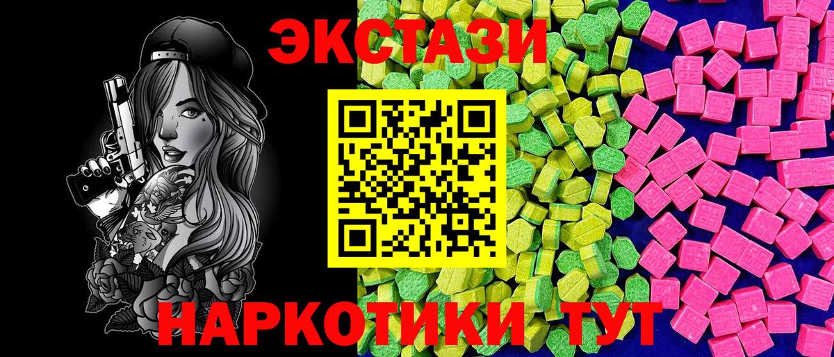 Изобильный  ЭКСТАЗИ диски  даркнет наркотические препараты  Ecstasy Philipp Plein  Вход с VPN 