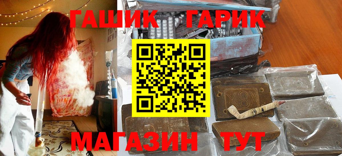 ГАШИШ 40% ТГК Изобильный