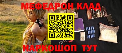 COCAINE Бийск