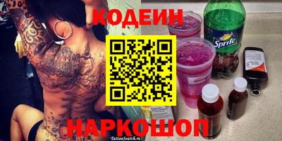 COCAINE Бийск