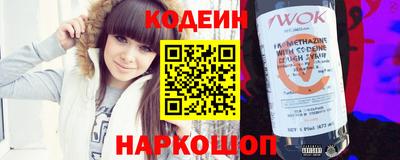 мяу мяу кристалл Берёзовский