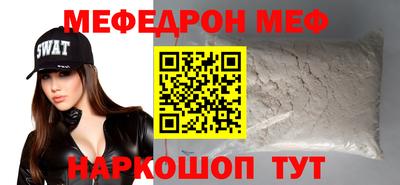 винт Беслан