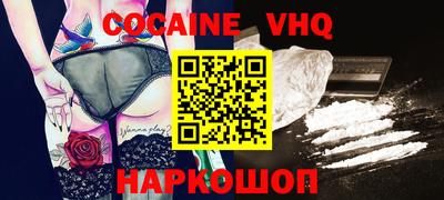 мяу мяу кристалл Берёзовский