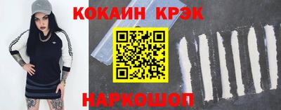 винт Беслан