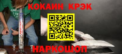 винт Беслан