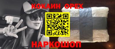 винт Беслан