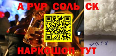 COCAINE Бийск