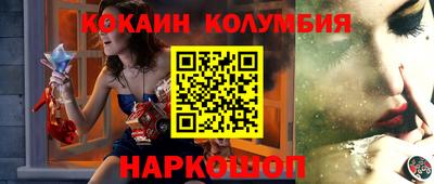 винт Беслан