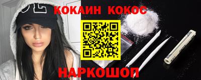 мяу мяу кристалл Берёзовский