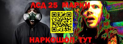 винт Беслан