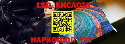 винт Беслан
