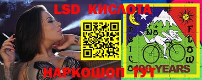 мяу мяу кристалл Берёзовский