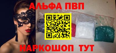 COCAINE Бийск