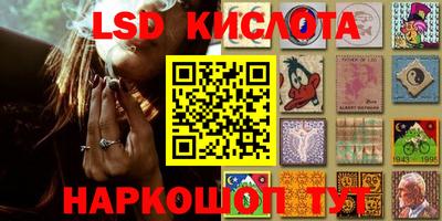 мяу мяу кристалл Берёзовский