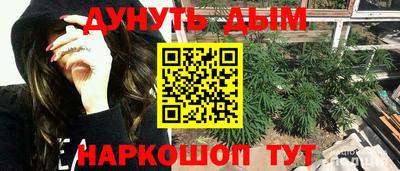 мяу мяу кристалл Берёзовский