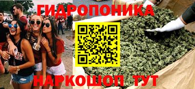 мяу мяу кристалл Берёзовский