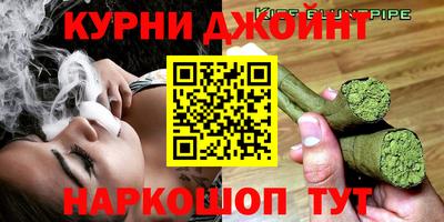 COCAINE Бийск
