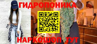 мяу мяу кристалл Берёзовский