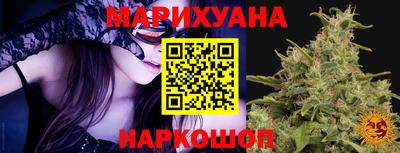 COCAINE Бийск