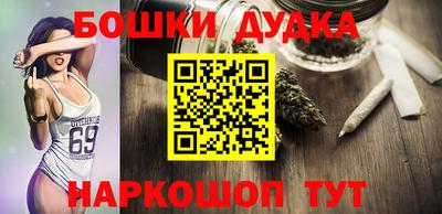 винт Беслан