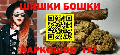 COCAINE Бийск