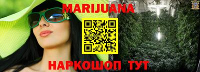 мяу мяу кристалл Берёзовский