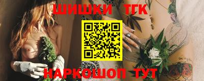 мяу мяу кристалл Берёзовский