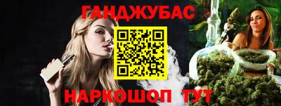 винт Беслан