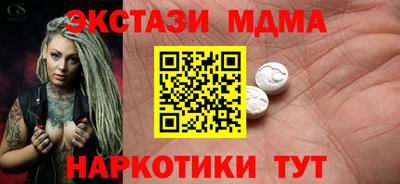 COCAINE Бийск