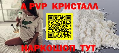COCAINE Бийск