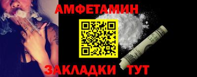 мяу мяу кристалл Берёзовский