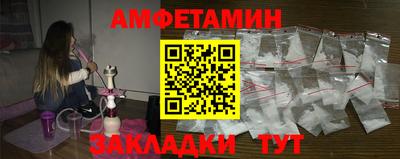 винт Беслан