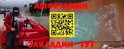 мяу мяу кристалл Берёзовский