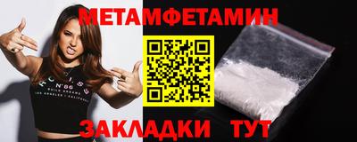 COCAINE Бийск