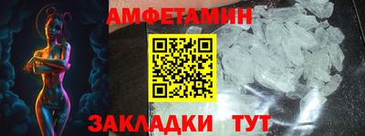 винт Беслан