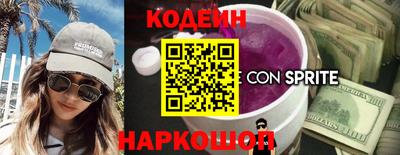 винт Беслан