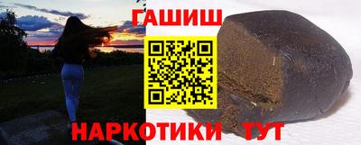 винт Беслан