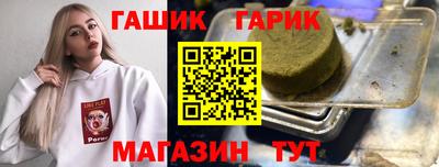 винт Беслан