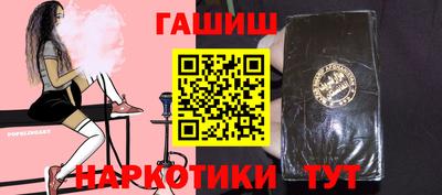 мяу мяу кристалл Берёзовский