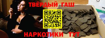 мяу мяу кристалл Берёзовский