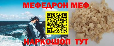 COCAINE Бийск