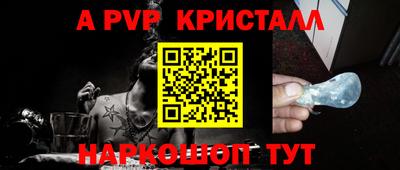 мяу мяу кристалл Берёзовский