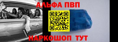 мяу мяу кристалл Берёзовский