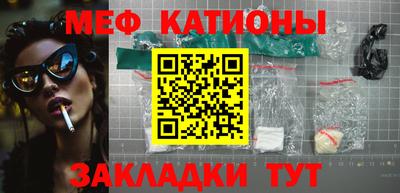 винт Беслан