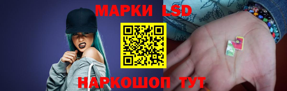 Лсд 25 экстази ecstasy  Вход с VPN  ЛСД экстази ecstasy  Изобильный 