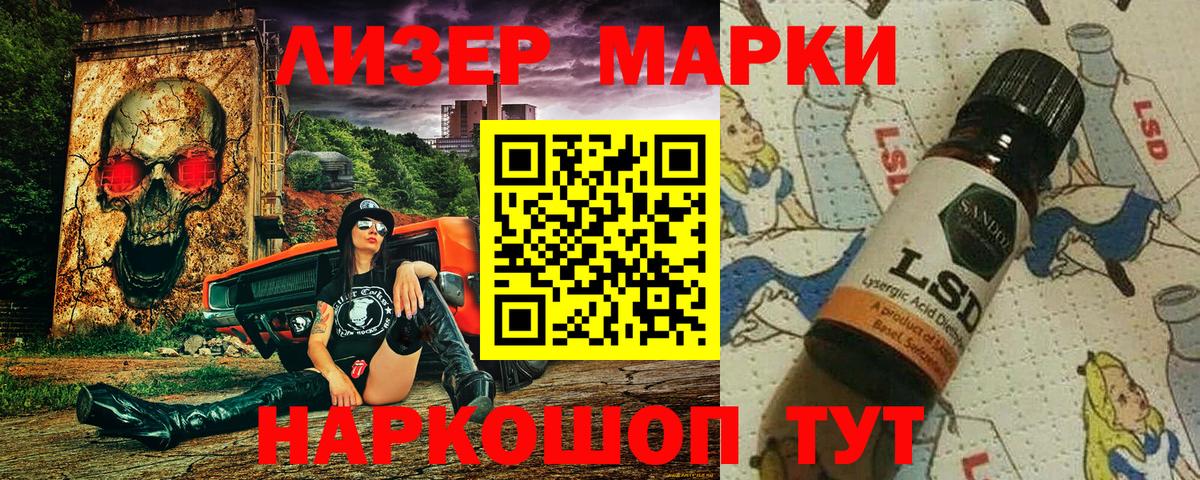 Марки N-bome 1,5мг Изобильный