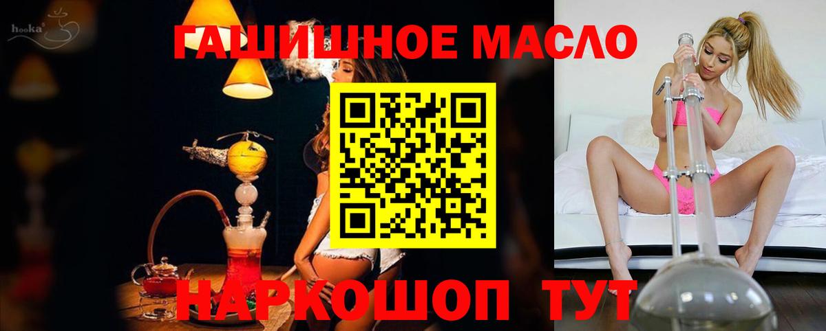 Дистиллят ТГК концентрат  ТГК вейп с тгк  Изобильный  Вход с VPN 