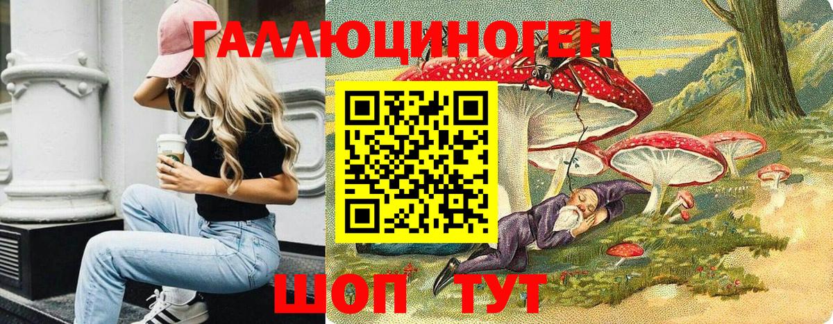 Изобильный  Псилоцибиновые грибы MAGIC MUSHROOMS  Вход с VPN  Галлюциногенные грибы MAGIC MUSHROOMS 